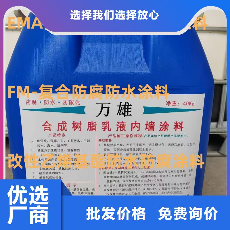环氧煤沥青重防腐涂料使用寿命长久实体厂家环氧煤沥青底漆面漆