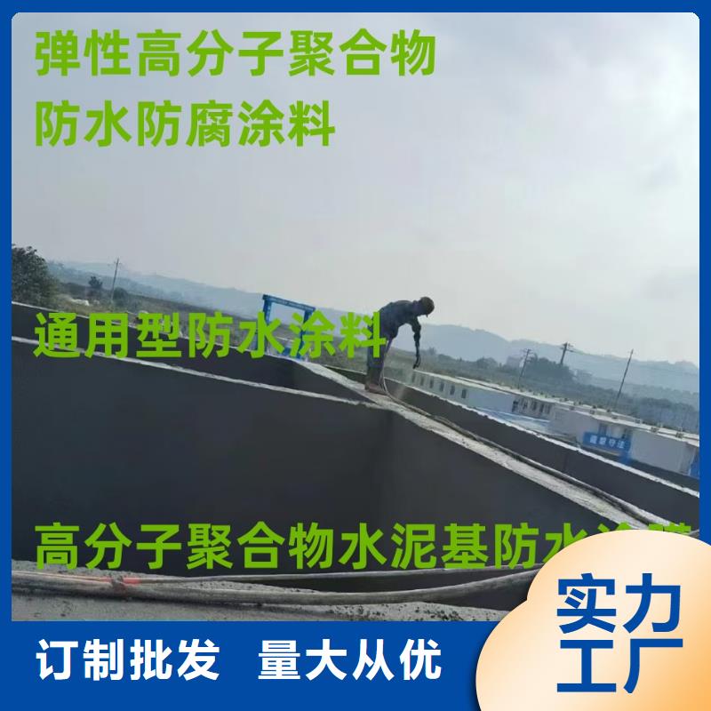 纤维增强型桥面防水涂料应用范围广泛量大从优AST合成高分子防水涂膜