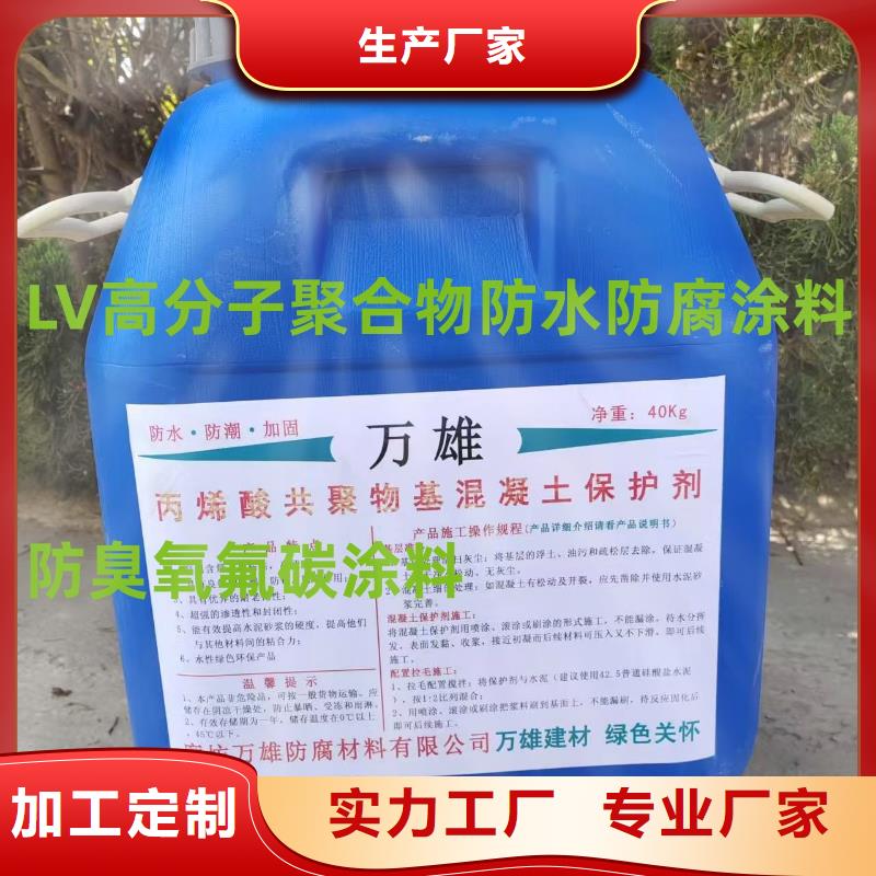 环氧煤沥青漆厂家批发批发环氧沥青防锈漆