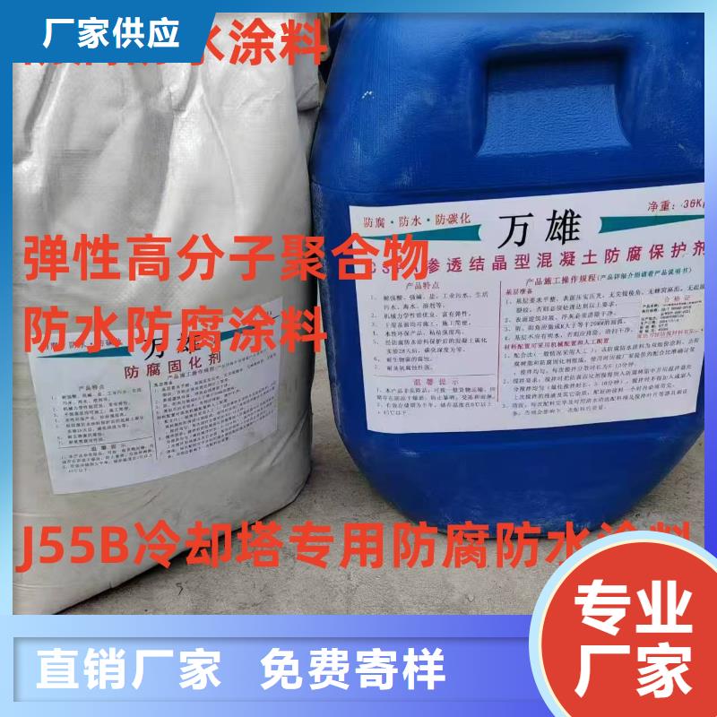 环氧防腐沥青漆的品质好才是硬道理免费寄样环氧防腐涂料环氧防腐涂料