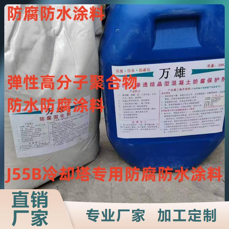 PEO水性防腐防水涂料销售售后为一体行业优选丙乙烯酸酯合成高分子防腐防水涂料