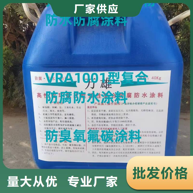 MEAC高弹性环氧改性防腐涂料专业信赖生产乙烯基酯复合防腐防水涂料