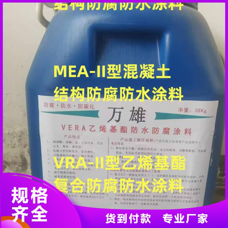 PEO耐紫外线防水涂料好产品不怕比直销SKF合成高分子防水涂料耐根穿刺