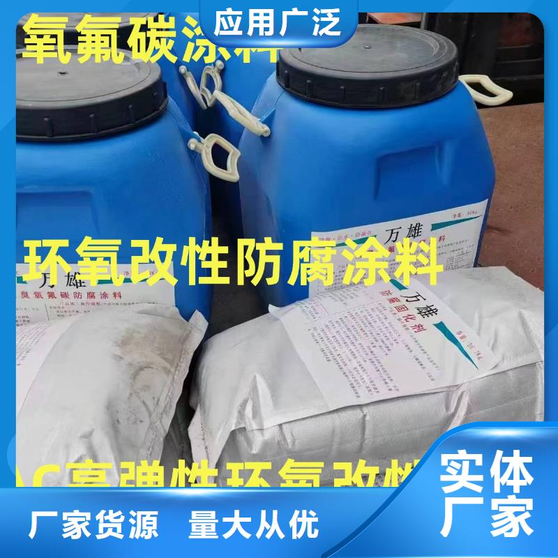 PEO有机防水涂料细节决定成败订制批发PEO耐紫外线防水涂料