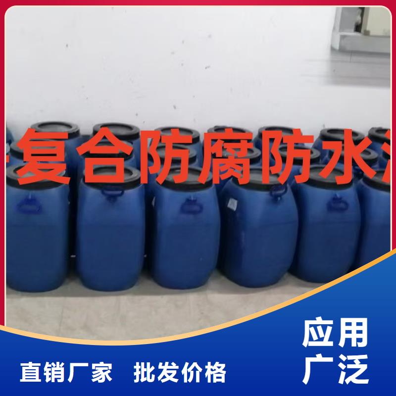 柔性厚浆型乙烯基脂树脂防腐防水涂料精益求精规格齐全PEO高渗透纳米防腐防水涂料