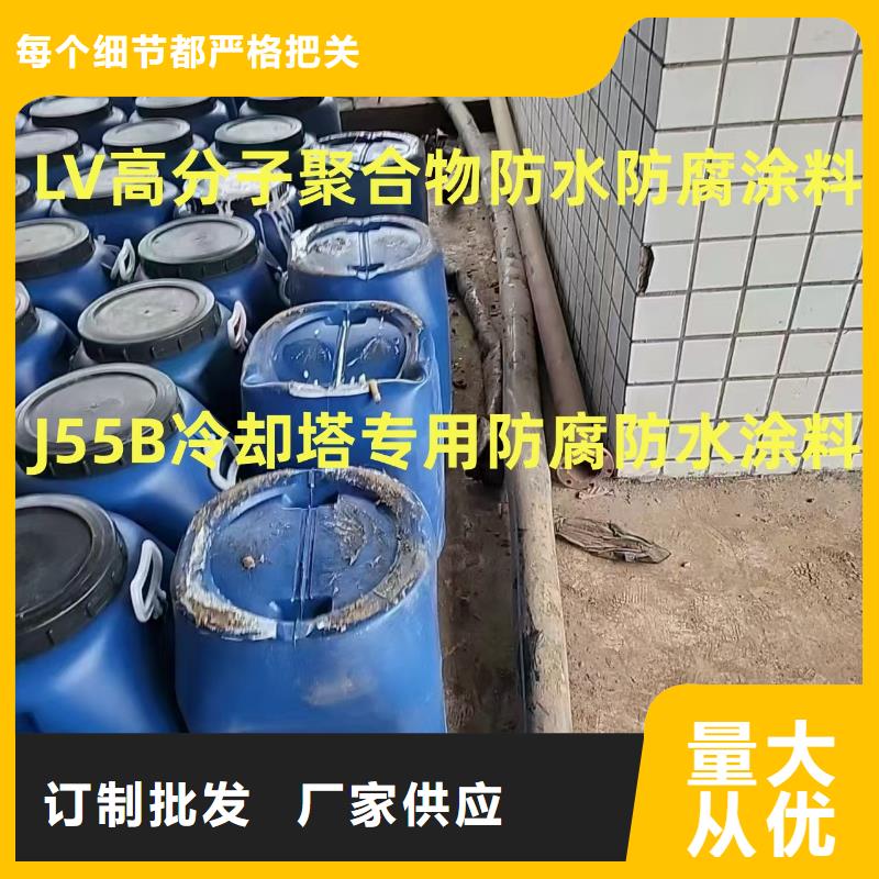 VRA-II型混凝土结构防腐防水涂料一站式采购商自产自销PEO水性聚氨酯防腐涂料