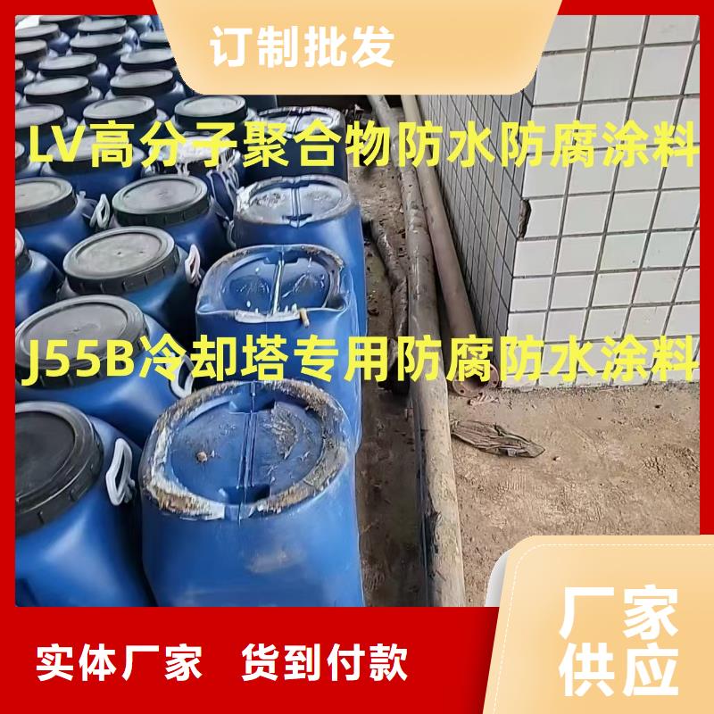 柔性厚浆型乙烯基脂树脂防腐防水涂料精益求精规格齐全PEO高渗透纳米防腐防水涂料