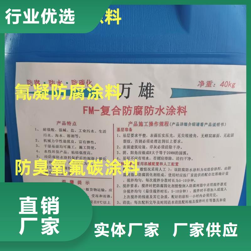 疏水性聚合物防水涂料快捷的物流配送行业优选弹性高分子聚合物防水防腐涂料