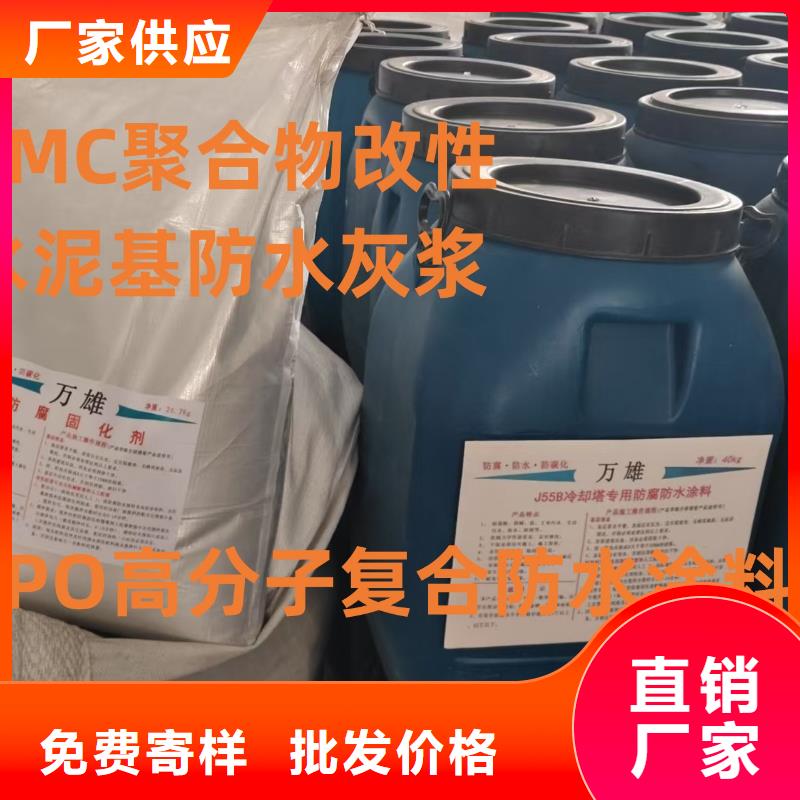 环氧防腐沥青漆的品质好才是硬道理免费寄样环氧防腐涂料环氧防腐涂料