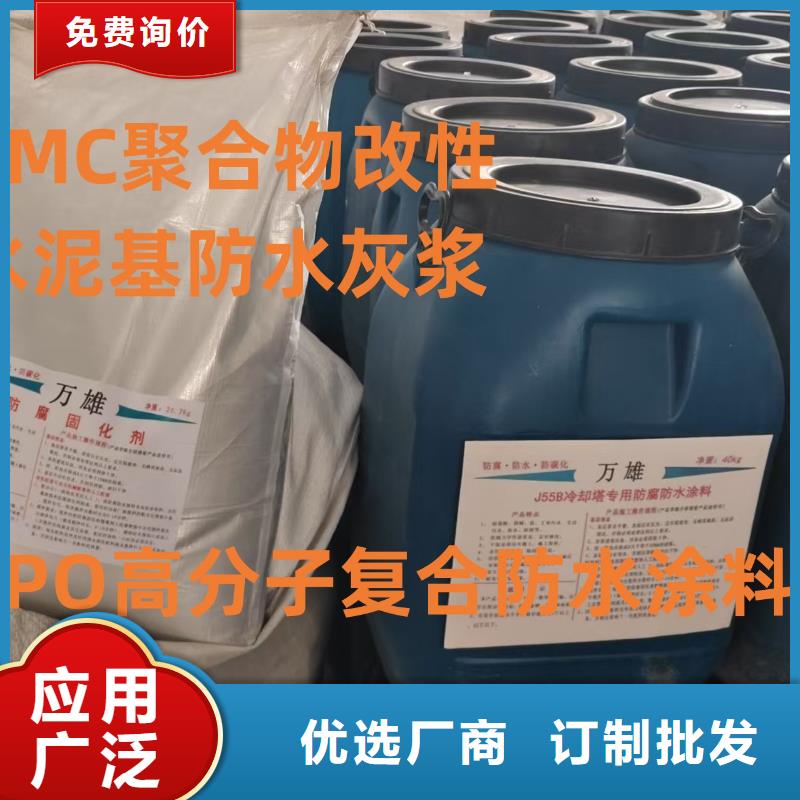 PEO有机防水涂料细节决定成败订制批发PEO耐紫外线防水涂料