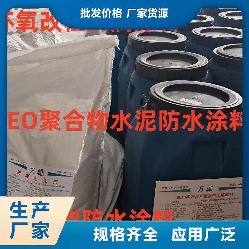 道桥聚合物改性沥青防水涂料商家直供专业SKF合成高分子防水涂料耐根穿刺