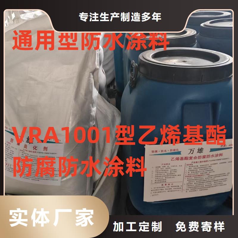 道桥聚合物改性沥青防水涂料商家直供专业SKF合成高分子防水涂料耐根穿刺