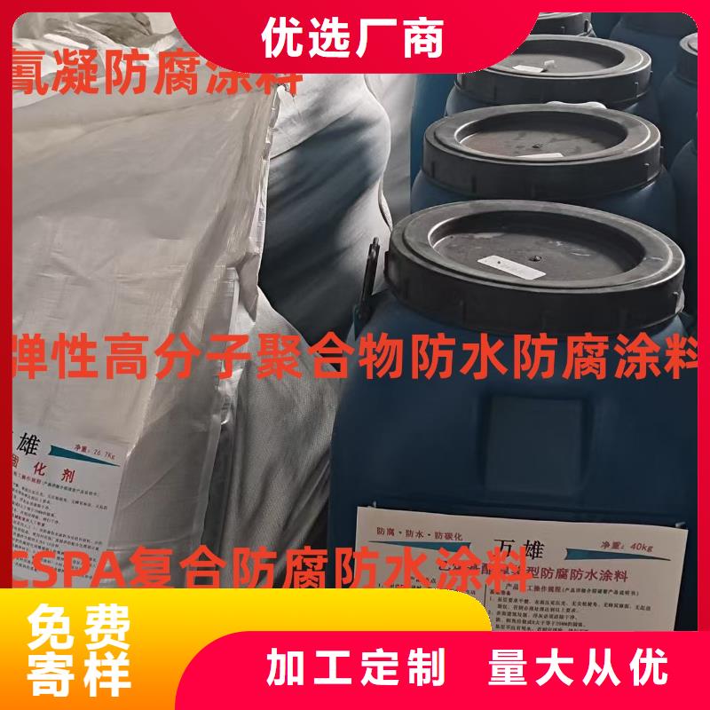 CPO-三防一体防腐防水涂料现货批发专业厂家改性乙烯基酯防水防腐涂料
