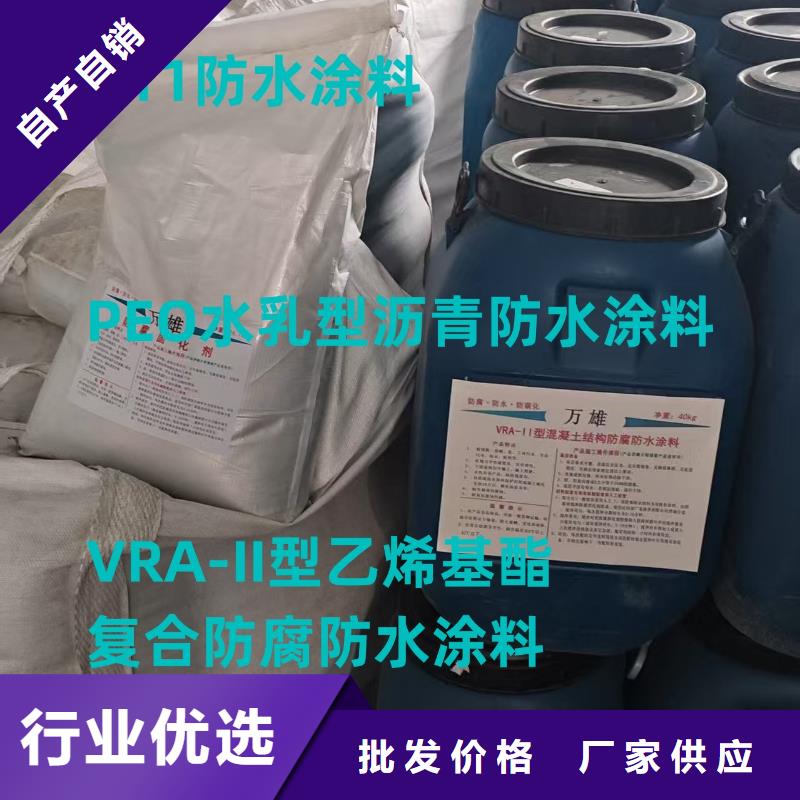 疏水性聚合物防水涂料快捷的物流配送行业优选弹性高分子聚合物防水防腐涂料