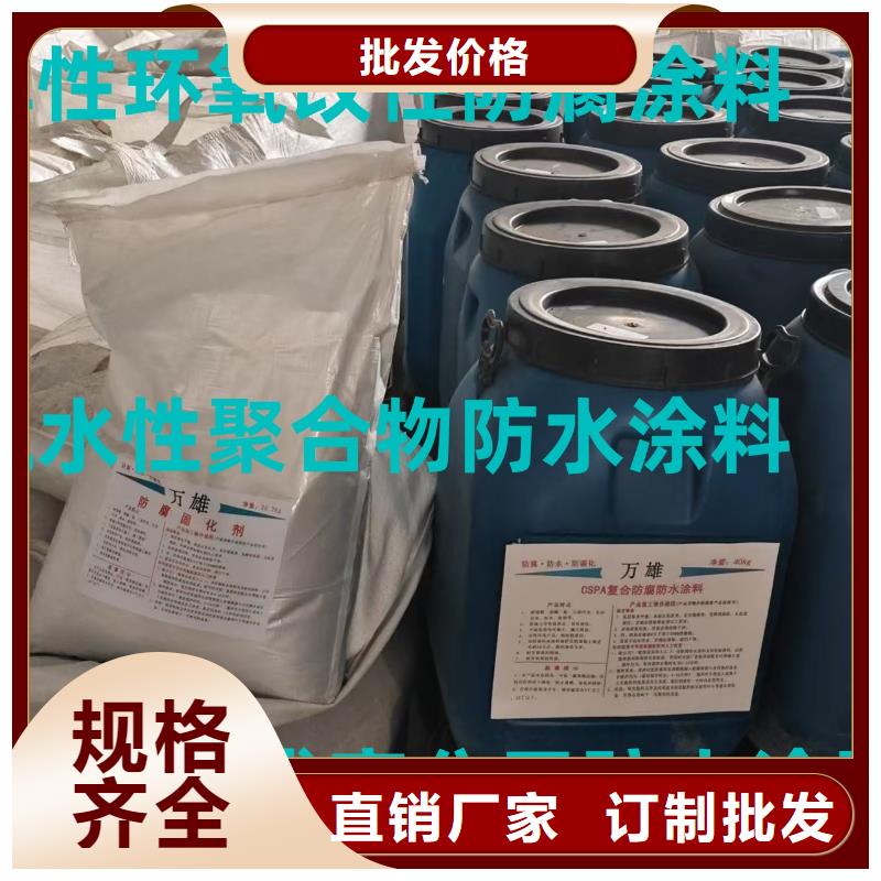 MEAC高弹性环氧改性防腐涂料专业信赖生产乙烯基酯复合防腐防水涂料