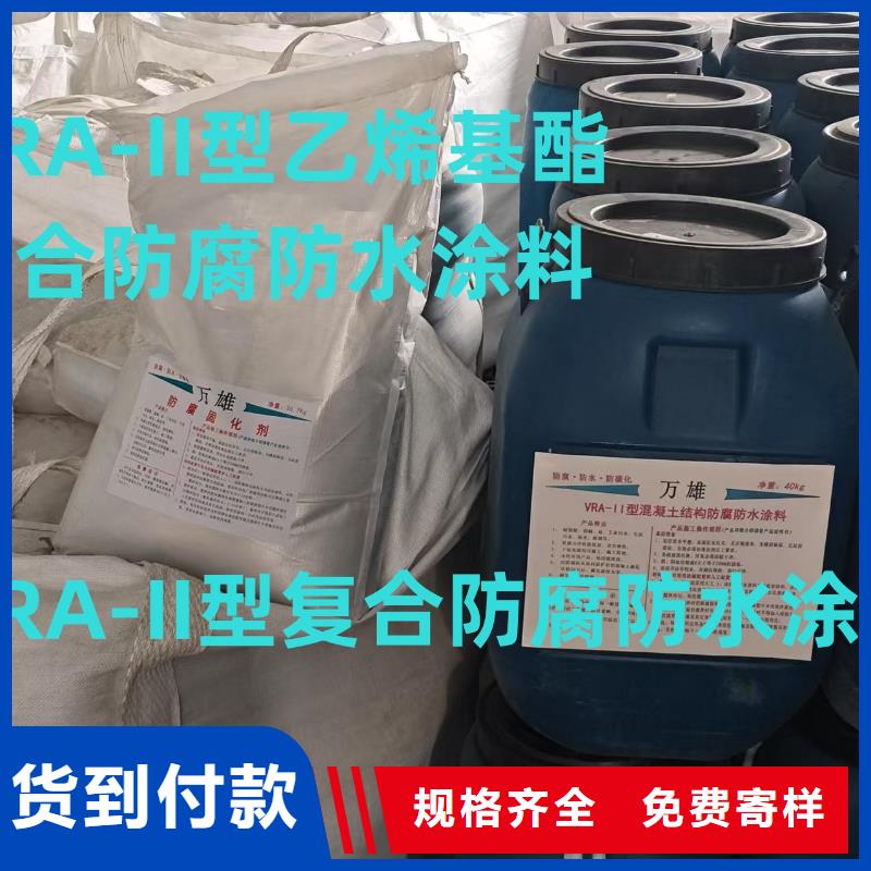 丙烯酸聚氨酯防腐涂料用途广泛供应SAP反应型防水粘结剂