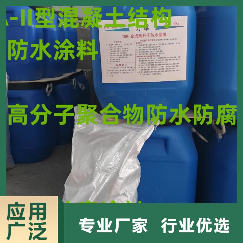 PB-1型聚合物改性沥青防水涂料全品类现货免费寄样PEO乙烯基酯玻璃鳞片防腐涂料
