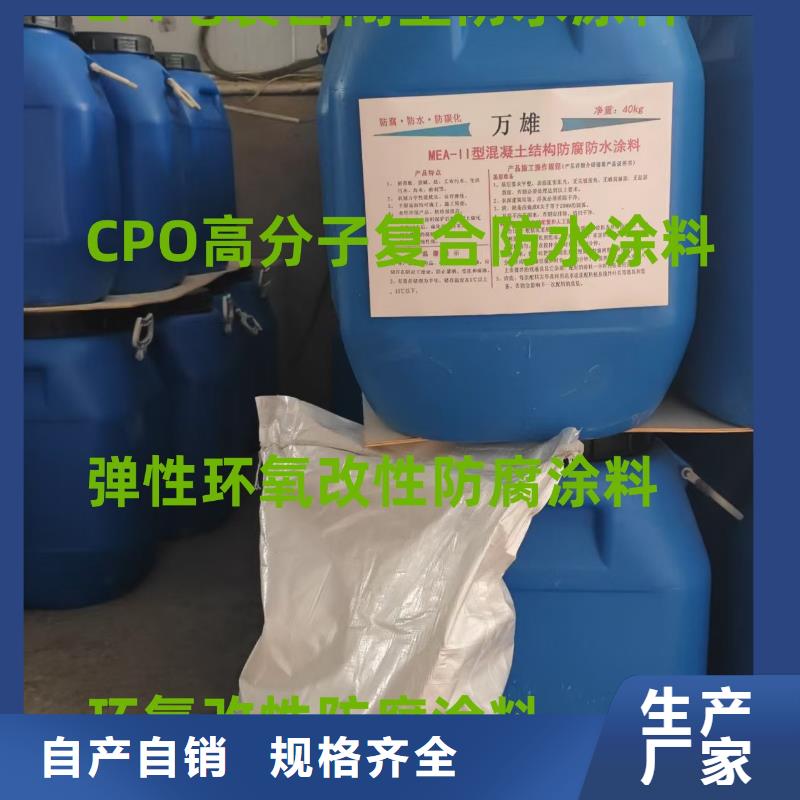SKF合成高分子防水涂料耐根穿刺诚信经营量大从优氯丁胶乳沥青防水涂料