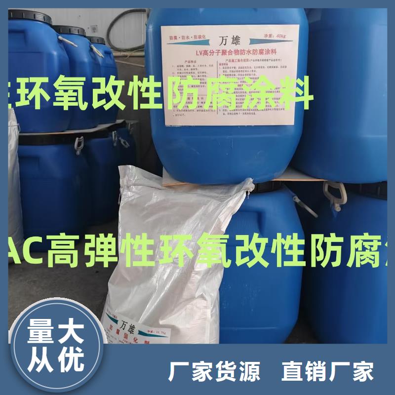 厚浆型环氧煤沥青专心专注专业免费询价沥青涂料环氧