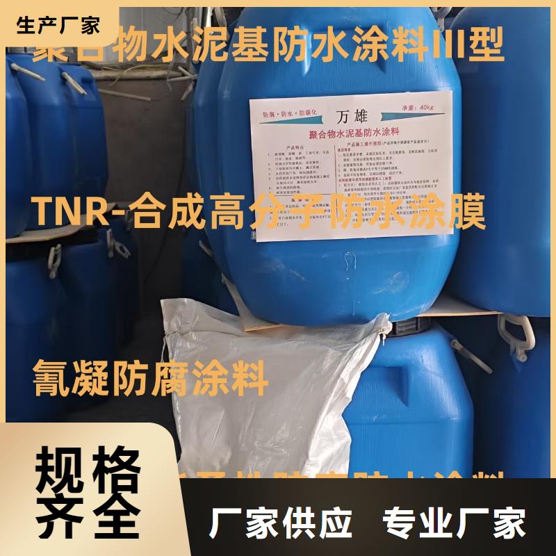 防腐环氧沥青漆详细参数实力工厂佐敦环氧煤沥青涂料
