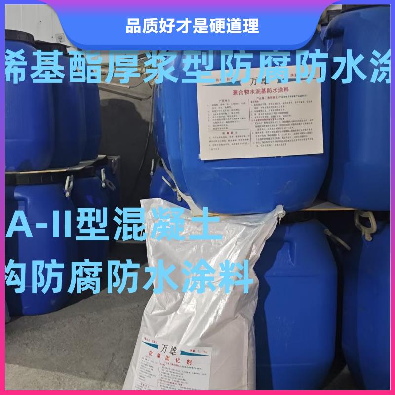 PEO有机防水涂料细节决定成败订制批发PEO耐紫外线防水涂料