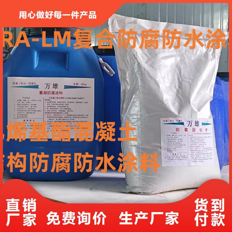 SKF合成高分子防水涂料耐根穿刺诚信经营量大从优氯丁胶乳沥青防水涂料