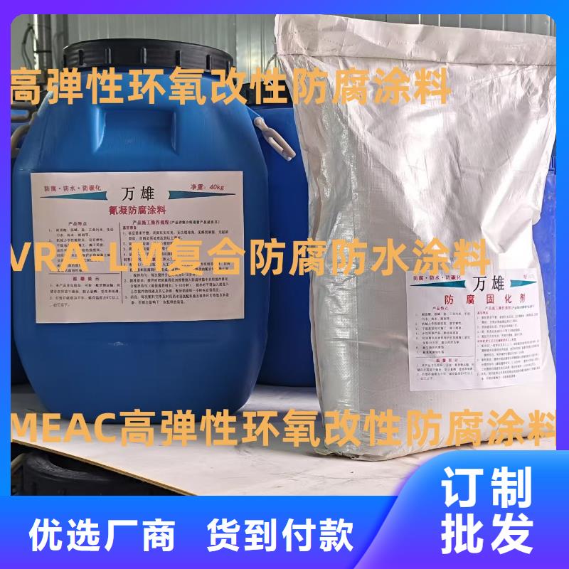 环氧煤沥青重防腐涂料使用寿命长久实体厂家环氧煤沥青底漆面漆