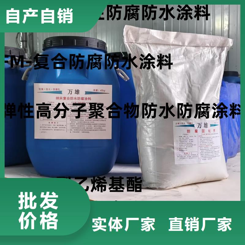 纤维增强型桥面防水涂料应用范围广泛量大从优AST合成高分子防水涂膜