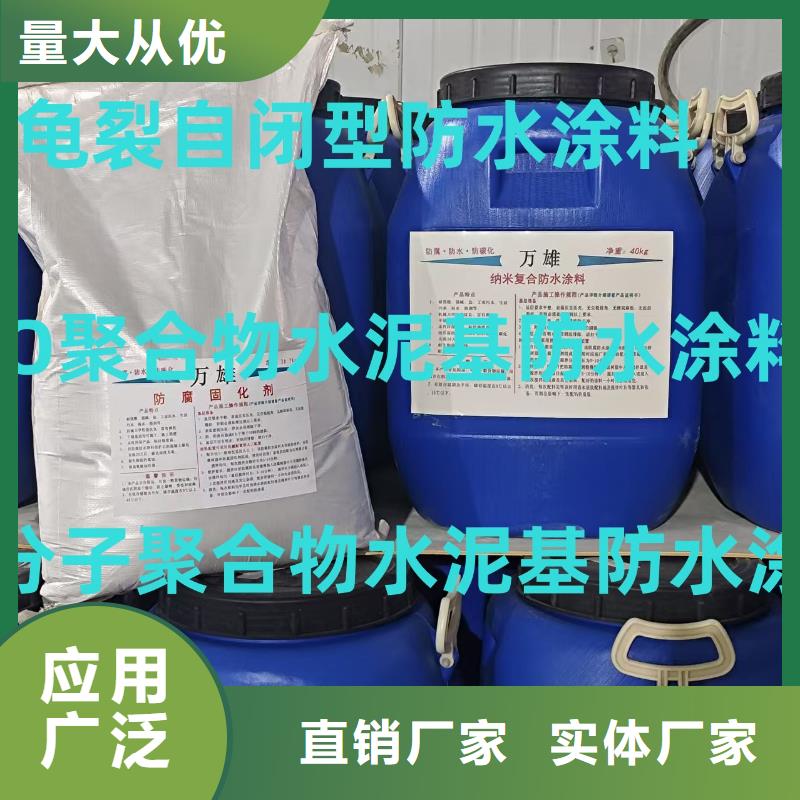 环氧煤沥青重防腐涂料使用寿命长久实体厂家环氧煤沥青底漆面漆