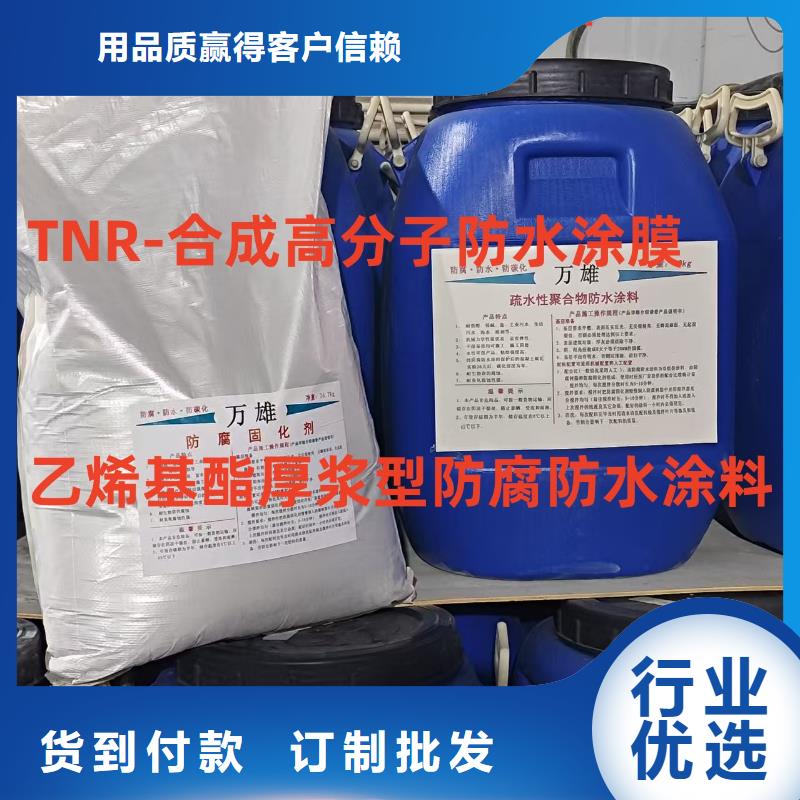 环氧防腐沥青漆的品质好才是硬道理免费寄样环氧防腐涂料环氧防腐涂料