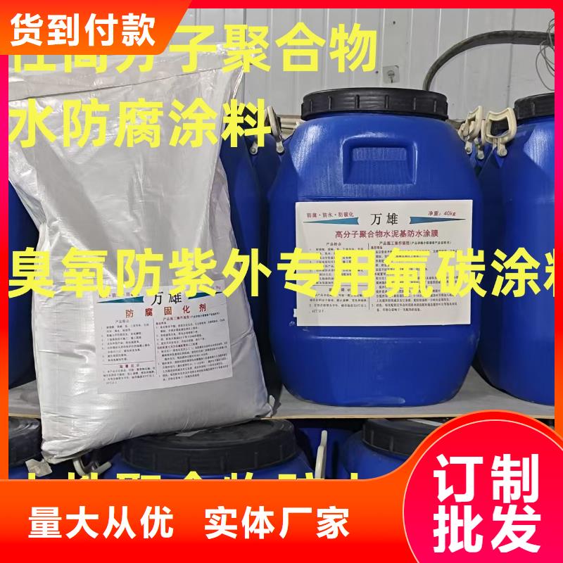 丙烯酸聚氨酯防腐涂料用途广泛供应SAP反应型防水粘结剂