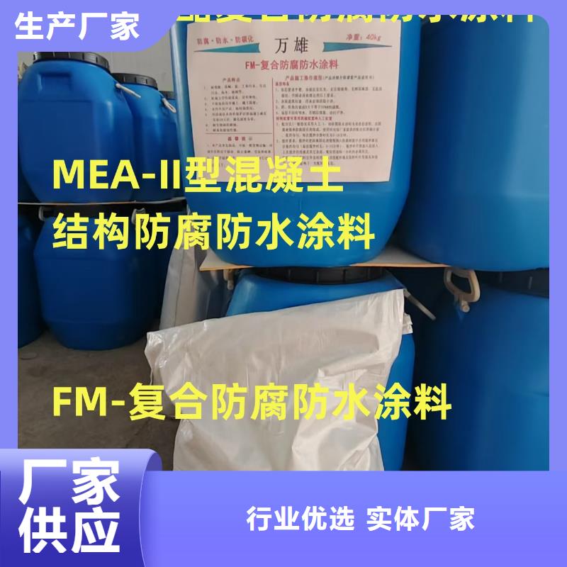 纤维增强型桥面防水涂料应用范围广泛量大从优AST合成高分子防水涂膜
