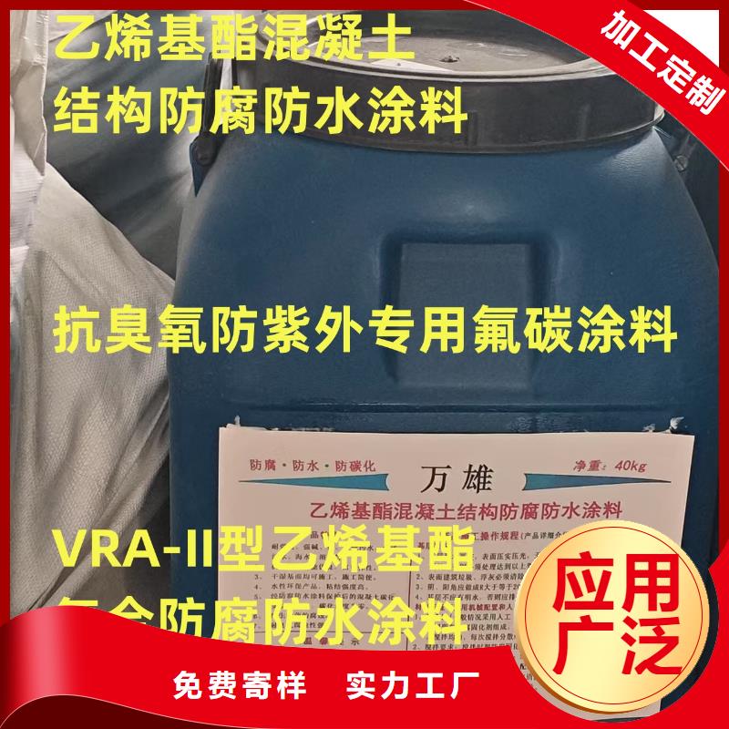 SKF合成高分子防水涂料耐根穿刺诚信经营量大从优氯丁胶乳沥青防水涂料