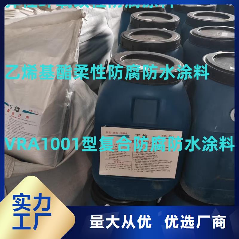 LM复合防腐防水涂料打造好品质加工EMA弹性环氧改性防腐涂料