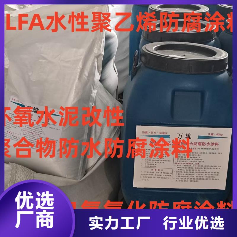 丙烯酸聚氨酯防腐涂料用途广泛供应SAP反应型防水粘结剂