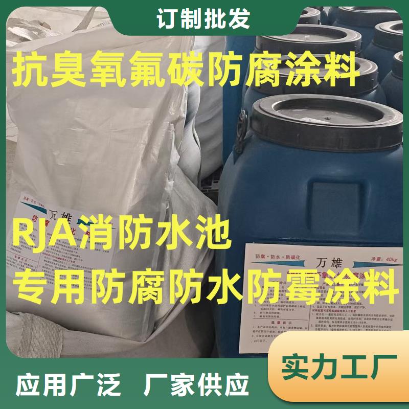 纤维增强型桥面防水涂料应用范围广泛量大从优AST合成高分子防水涂膜