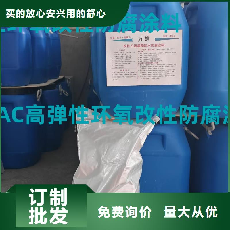 道桥聚合物改性沥青防水涂料商家直供专业SKF合成高分子防水涂料耐根穿刺