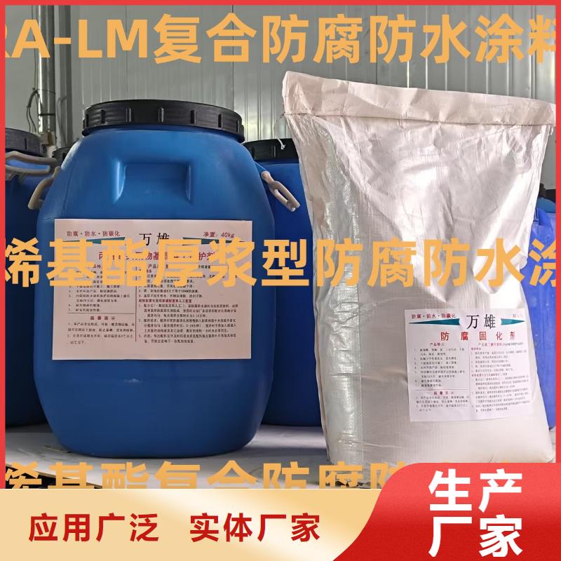 PEO水性渗透结晶型防水防腐涂料厂家技术完善规格齐全BMP-3路桥防水涂料