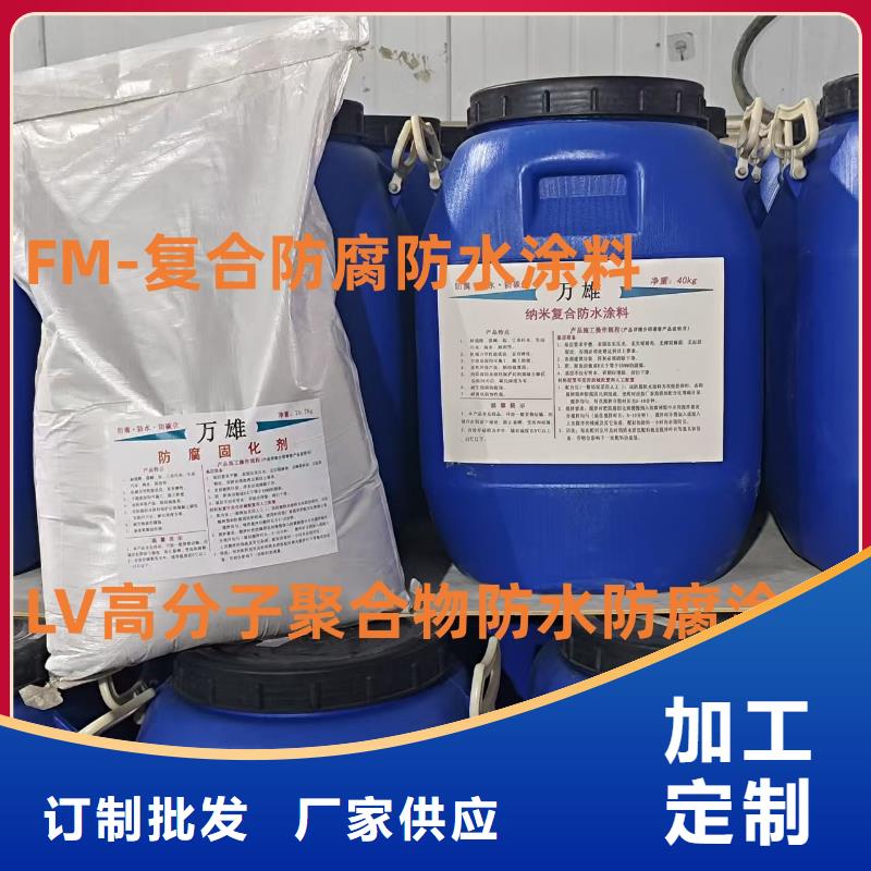 PEO水性渗透结晶型防水防腐涂料支持非标订制批发改性聚氨酯防腐涂料