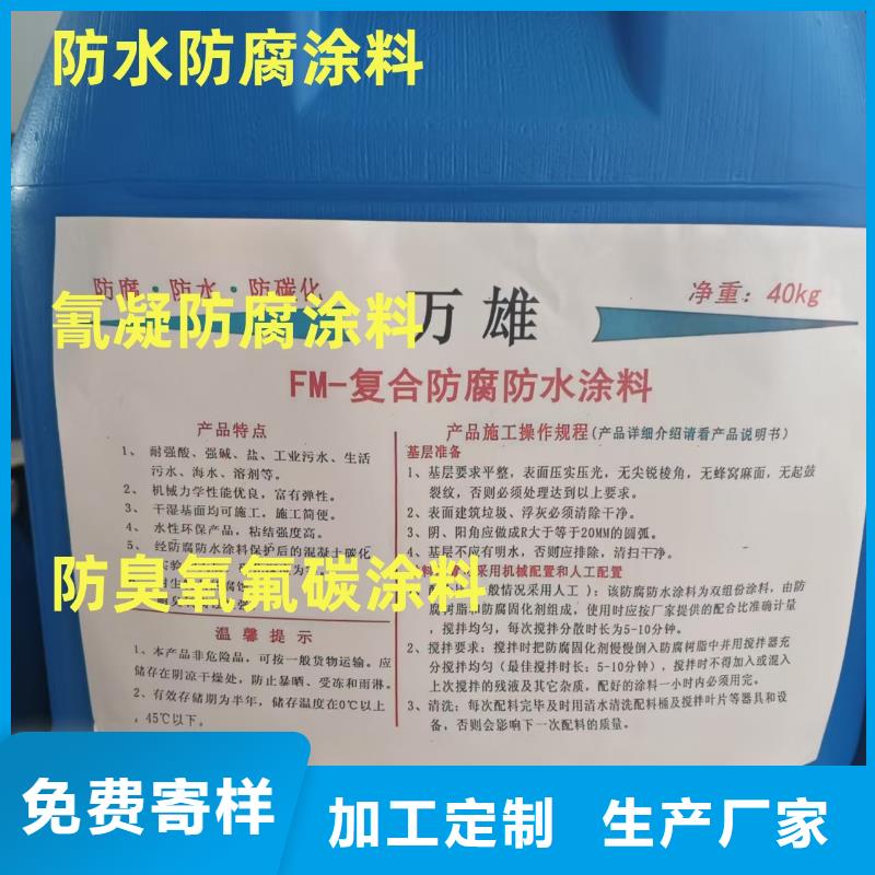 HEME环氧改性弹性复合防腐防水涂料采购厂家供应PEO柔性防水防腐涂料