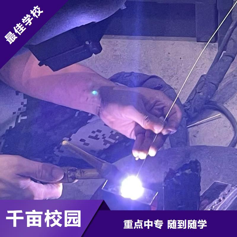 公办专糕点中级班精益求精