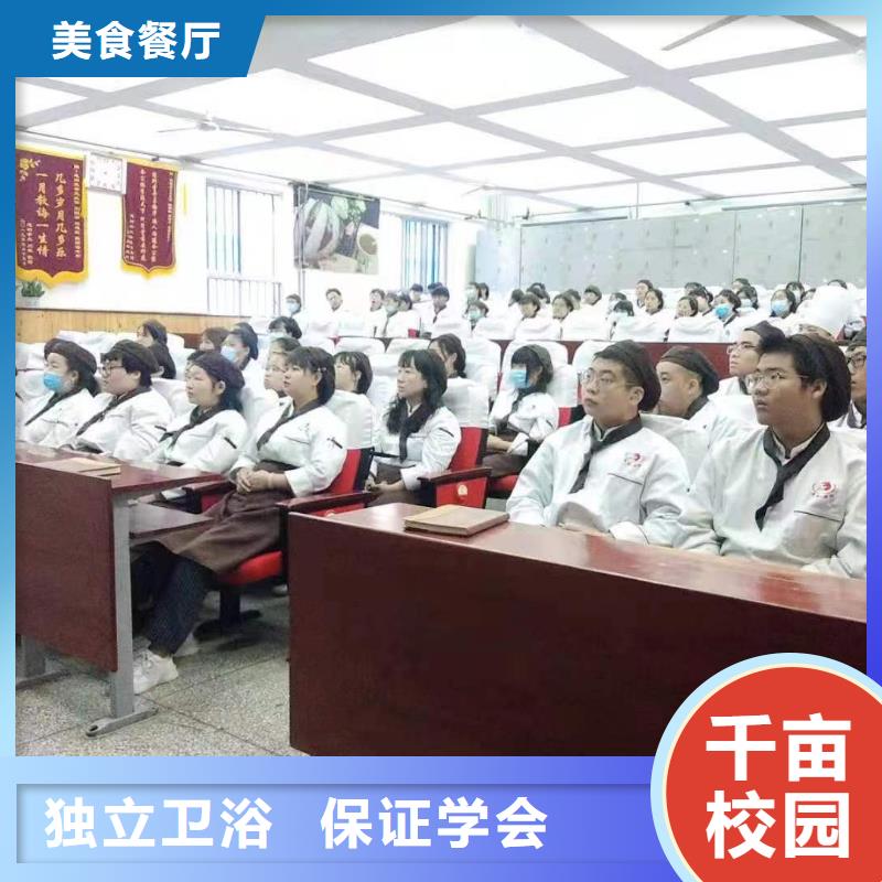 虎振厨师学校装载机班重点