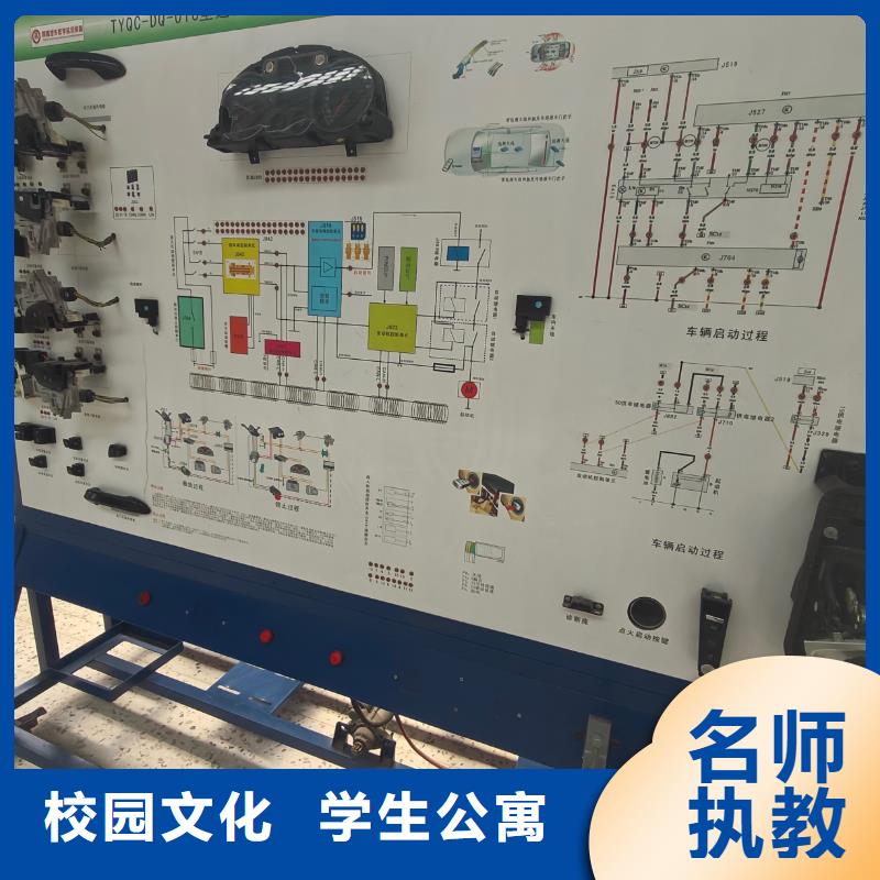 机械学校老牌名校