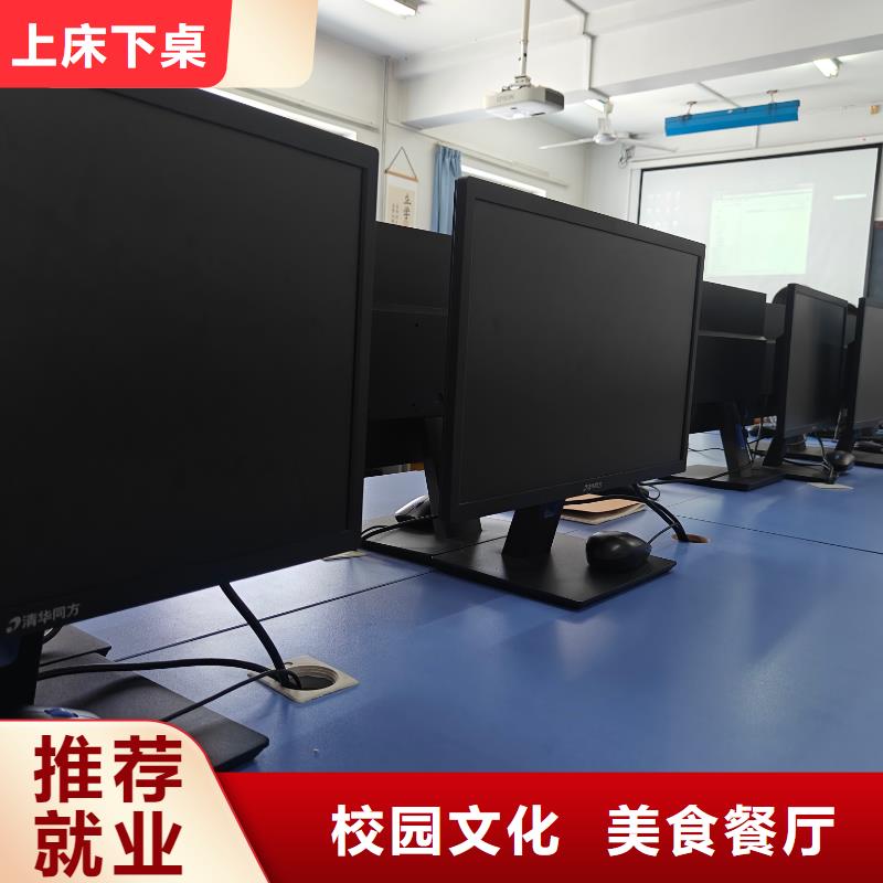 技工学校设施齐全