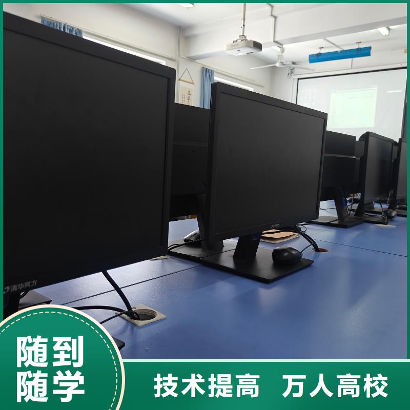 化妆学校学真技术