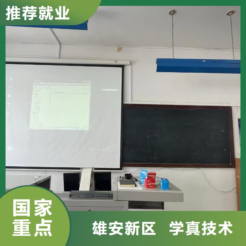 虎振技工学校糕点中级班老师专业