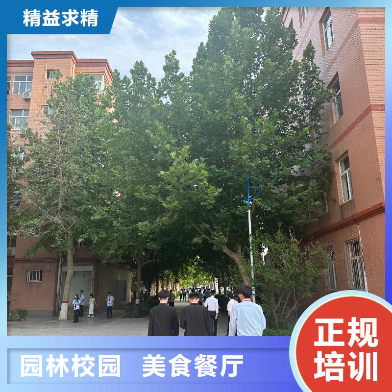 科技中专专业齐全