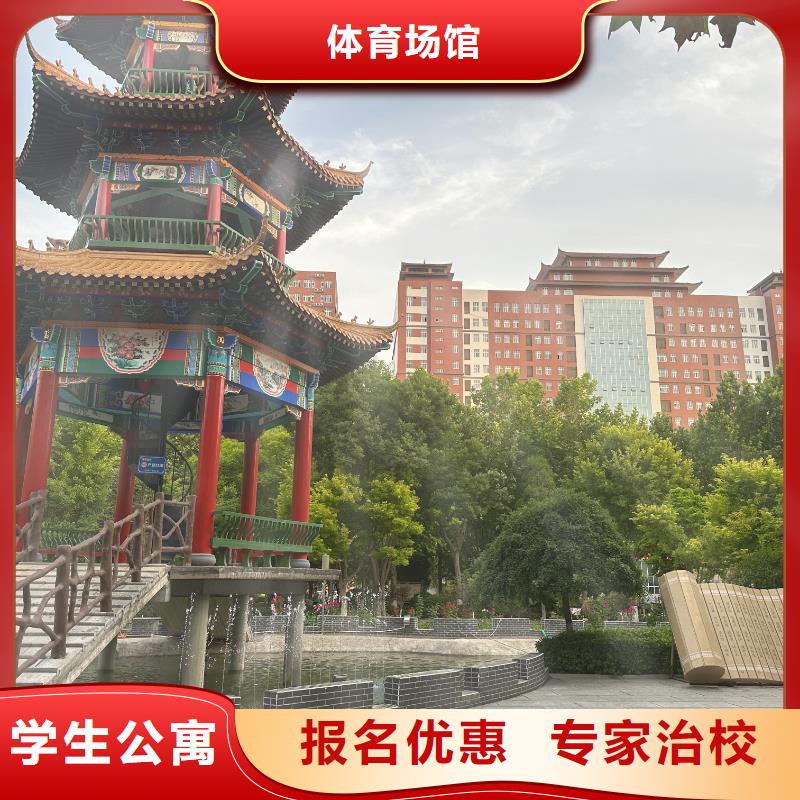 虎振厨师学校汽车钣金喷漆班千亩校园