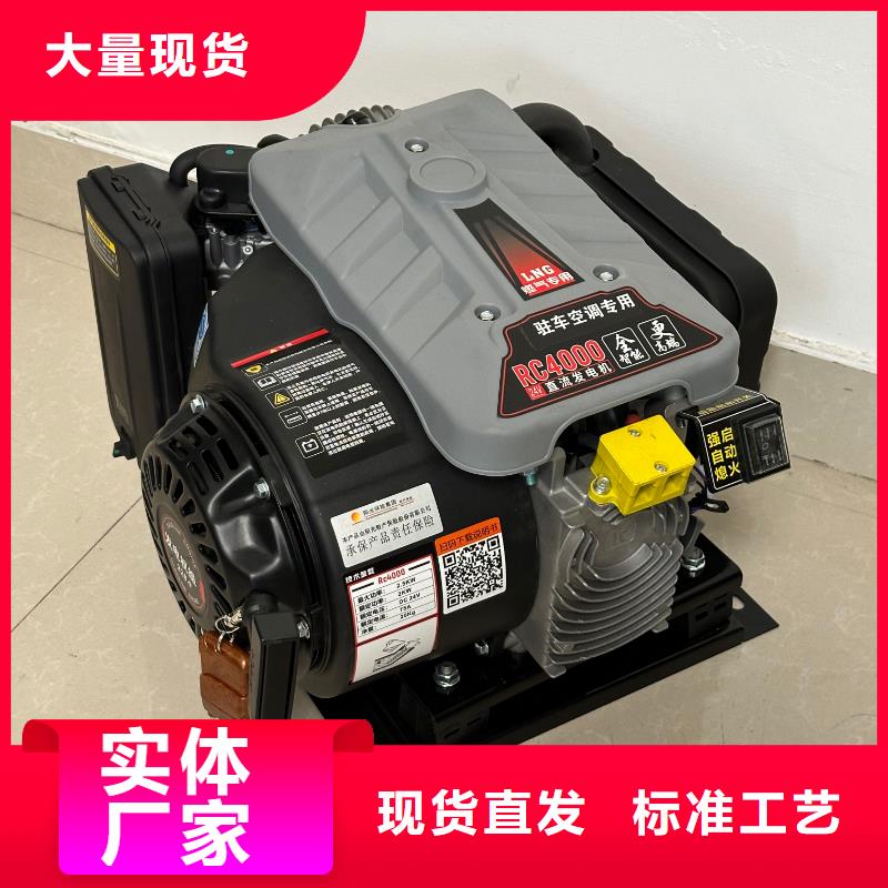 恒泰24v驻车发电机直流发电机自动启停发电机