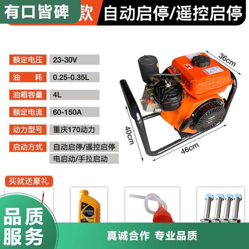 恒泰驻车发电机丰富的行业经验质量牢靠驻车发电机厂家